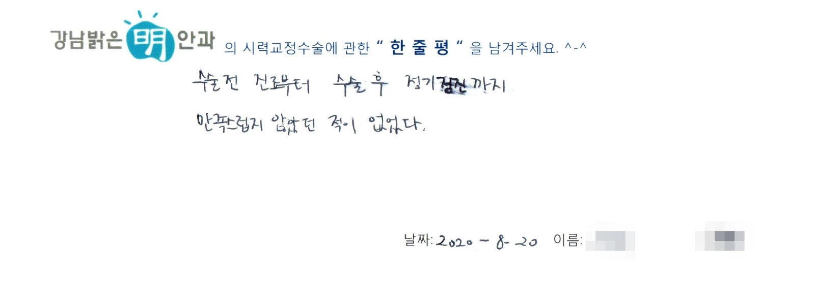 고**