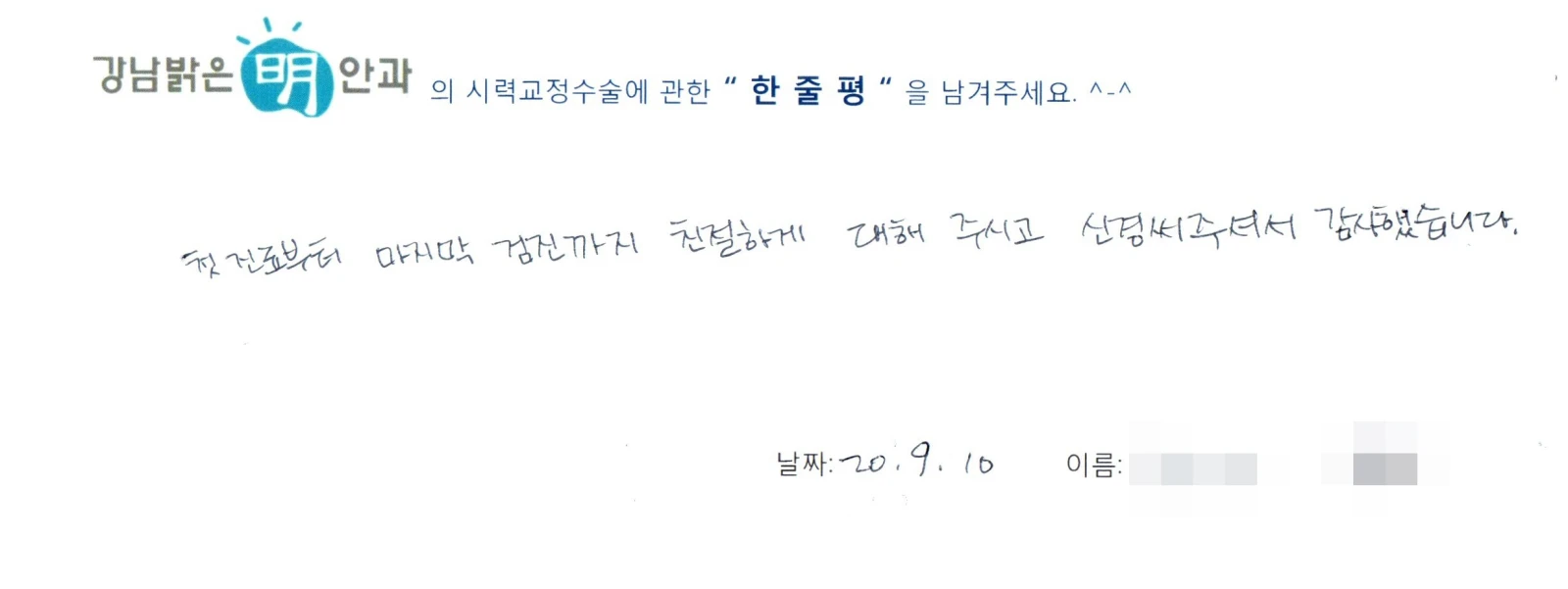 장**