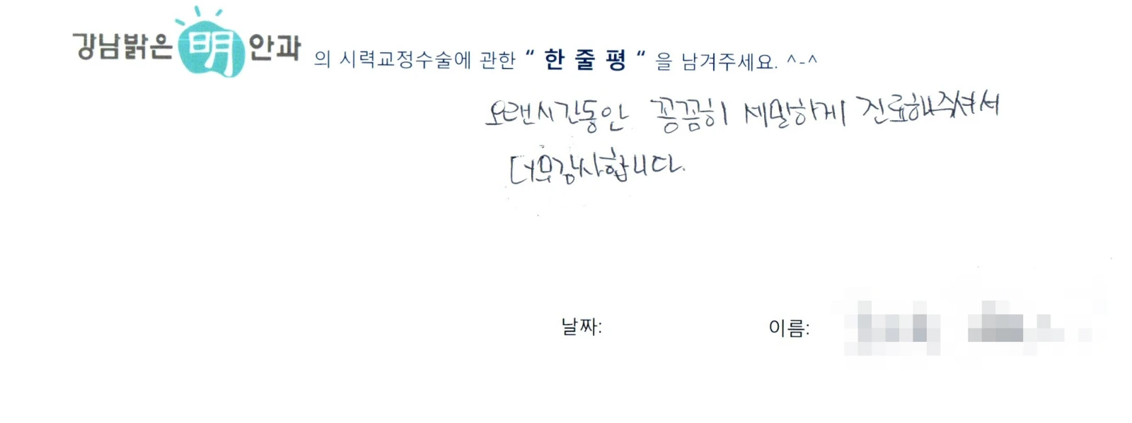 최**