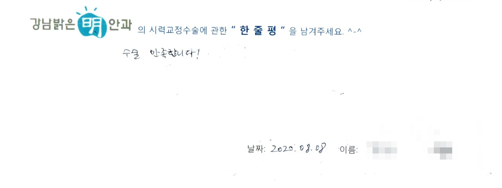 김**