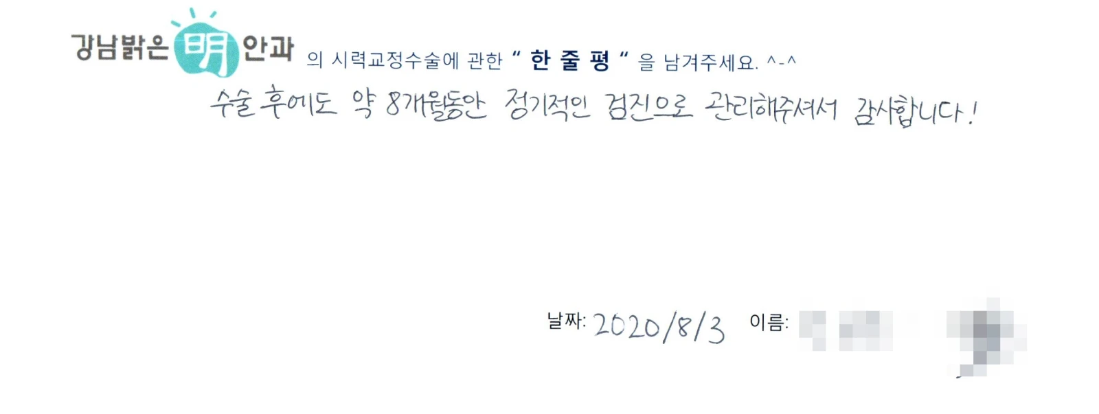 전**