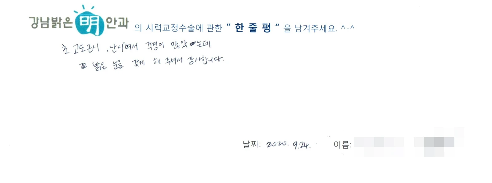 양**