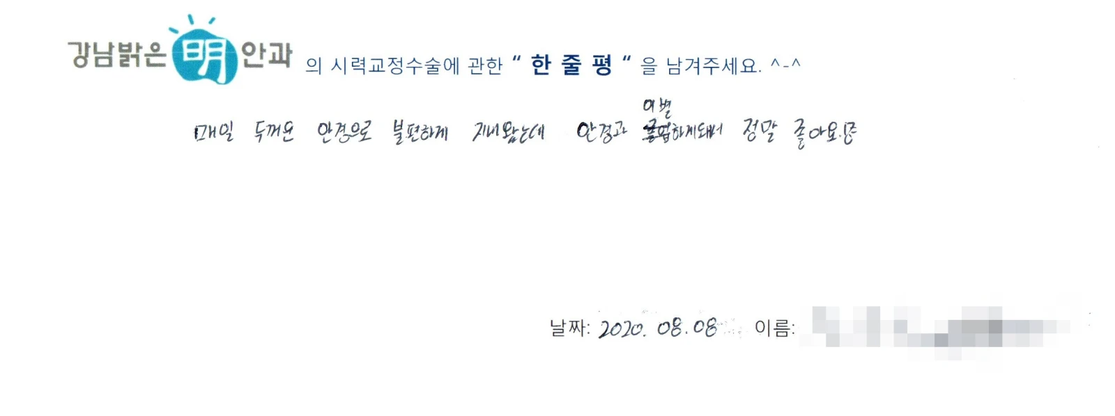 김**