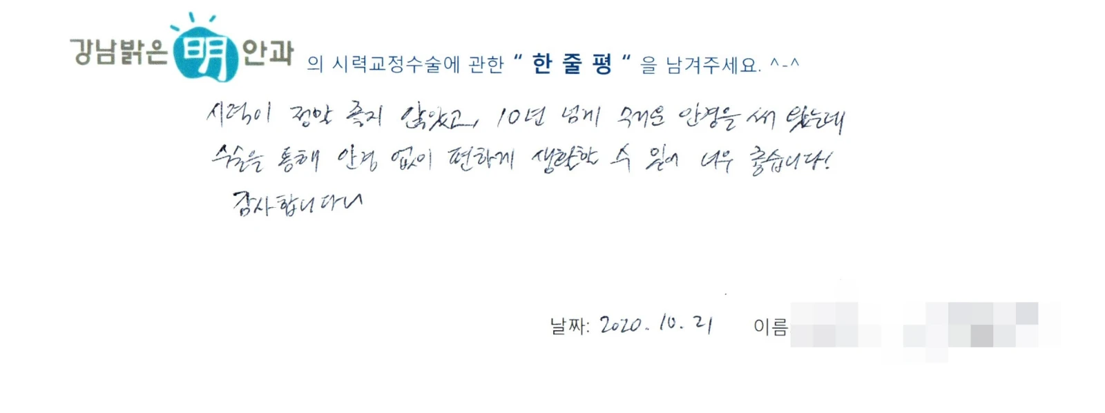 김**