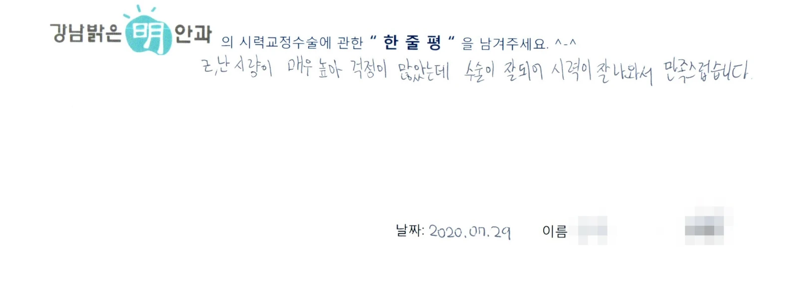 김**