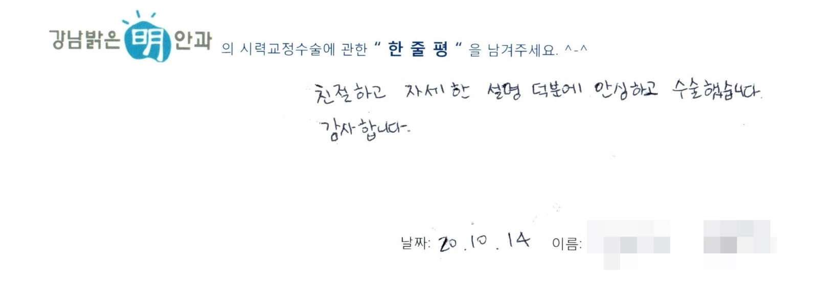 김**