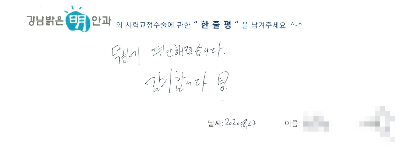최**