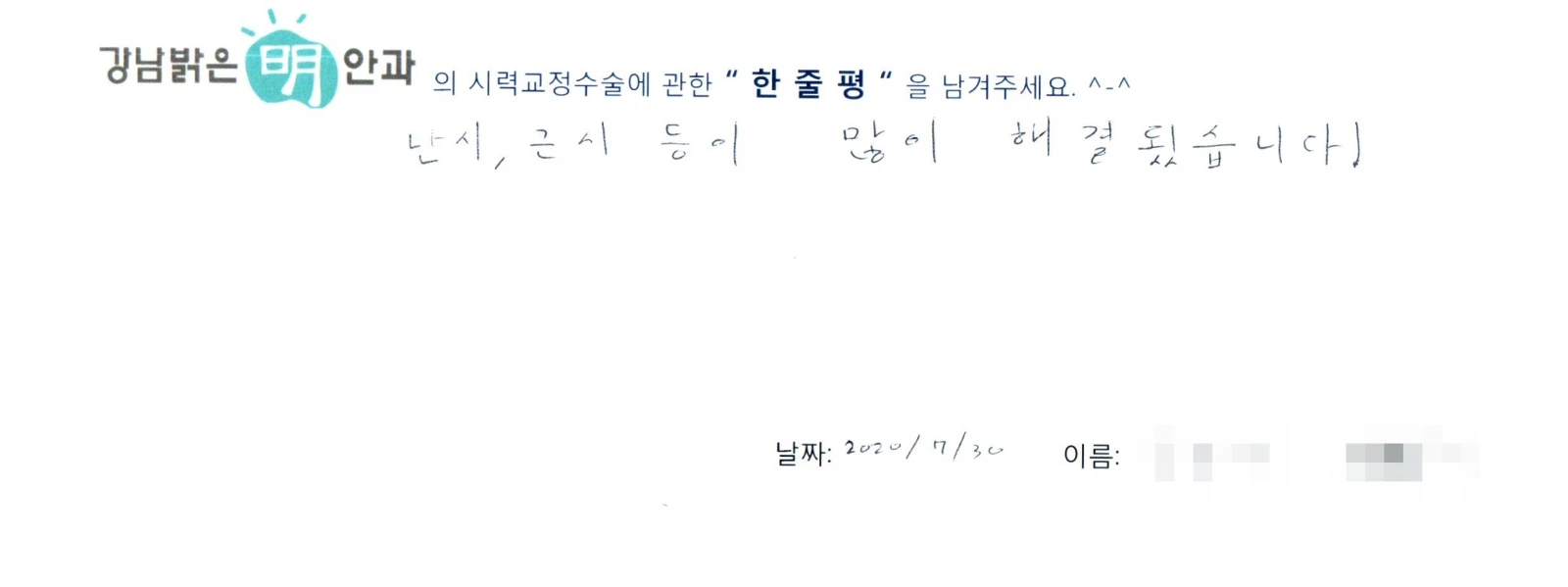 김**