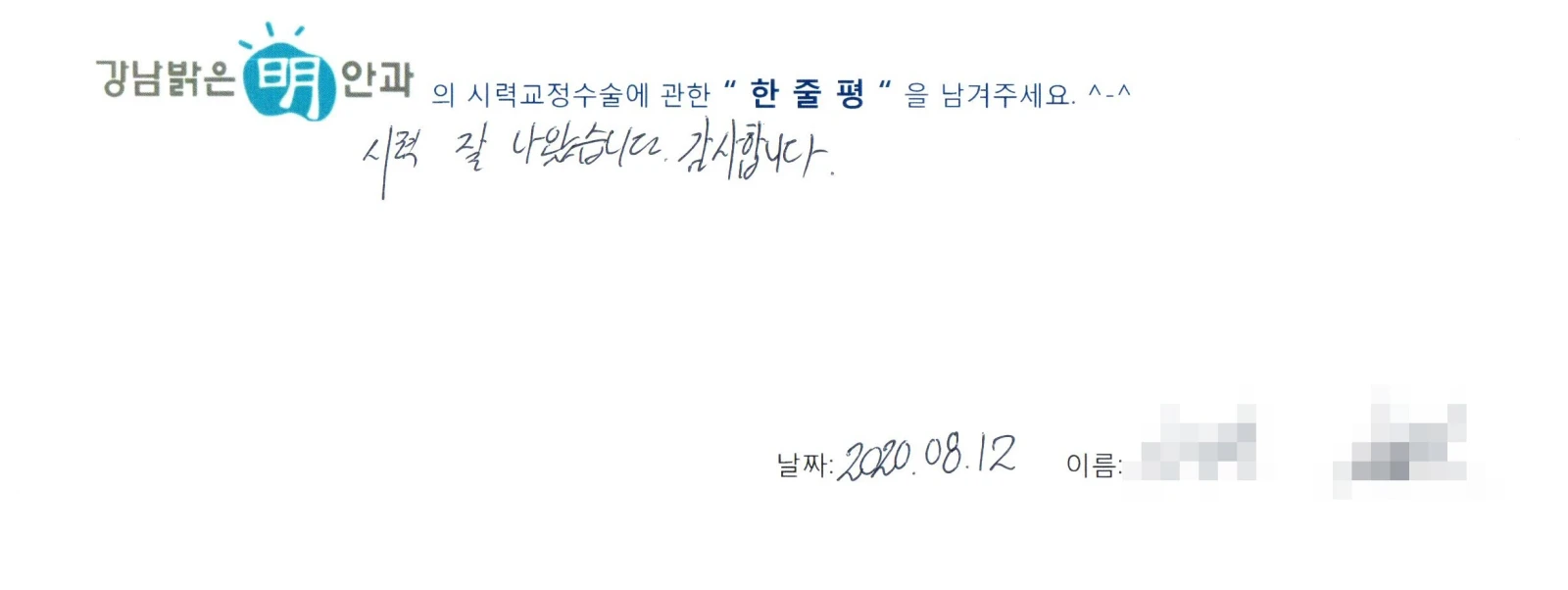 김**