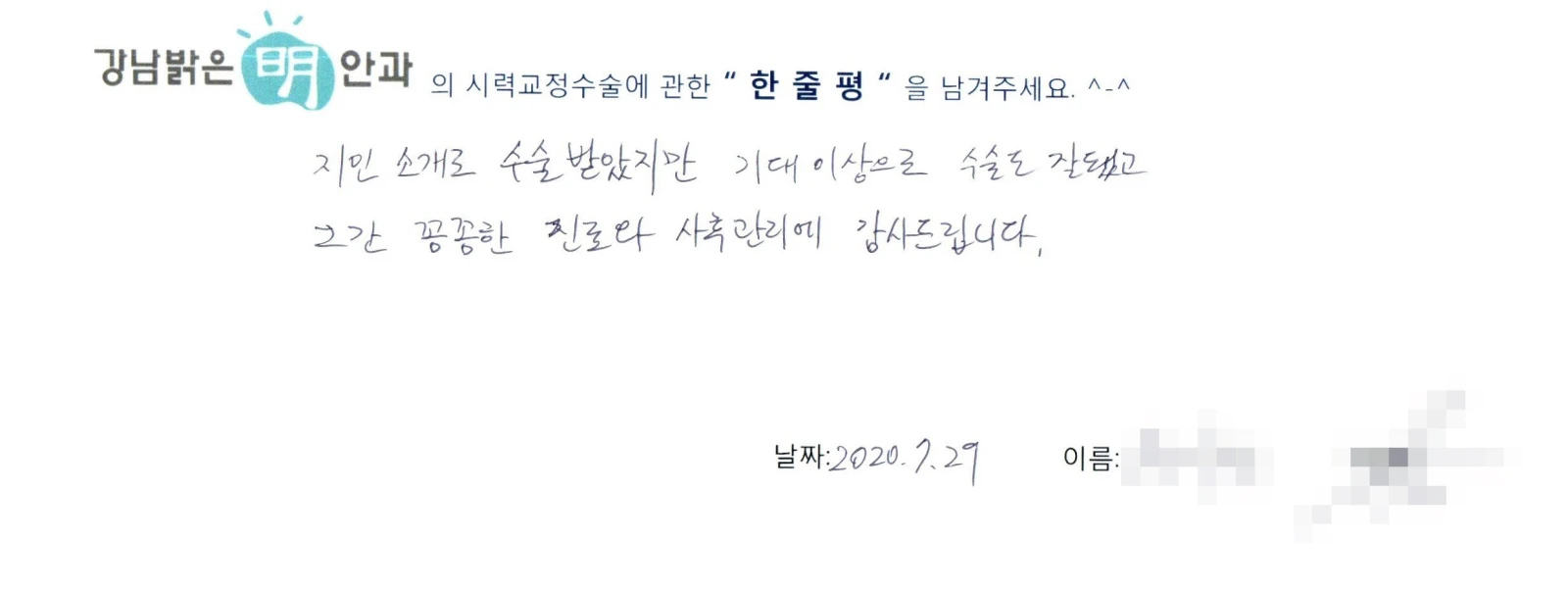 원**
