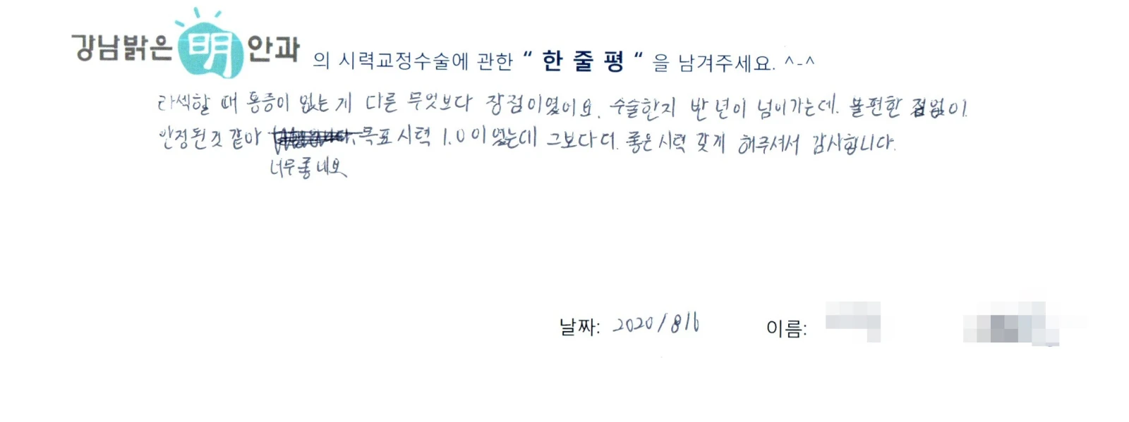 박**