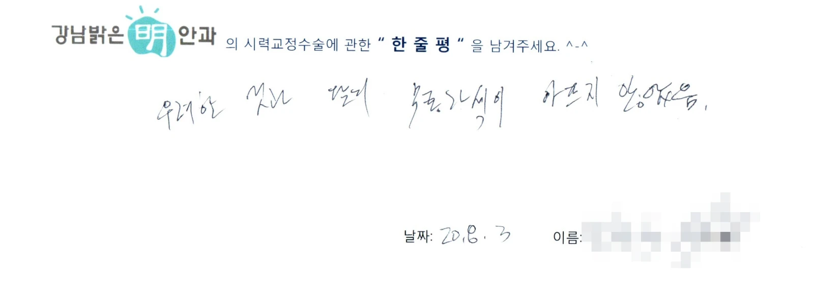 정**