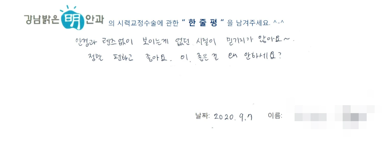 하**