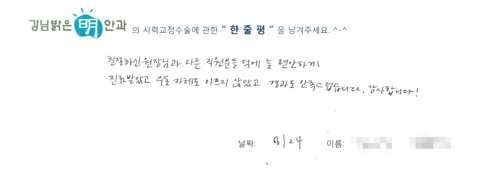 김**