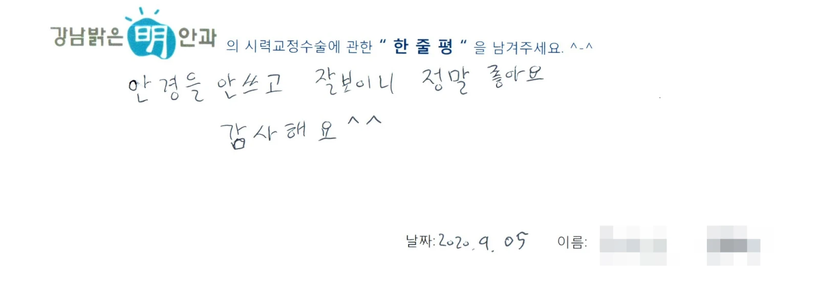 송**