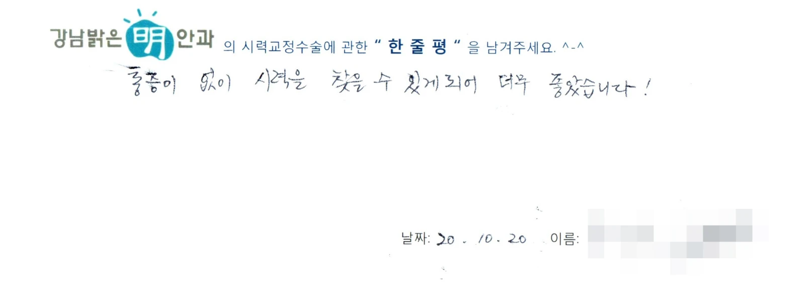 홍**