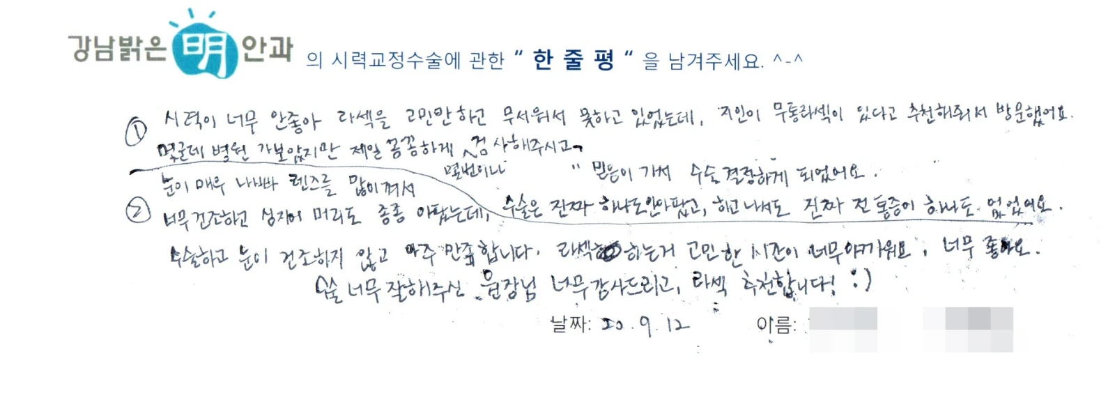 허**