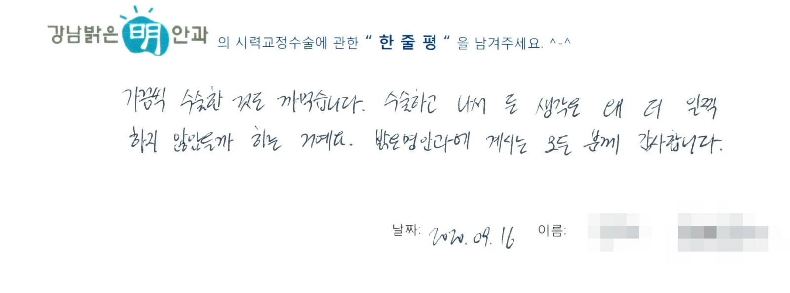 김**