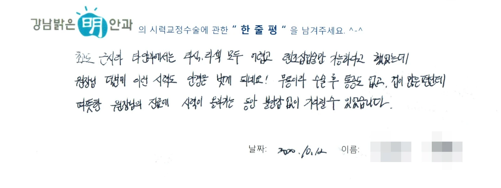 김**