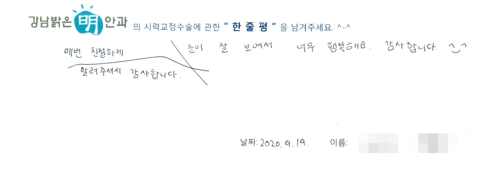 박**