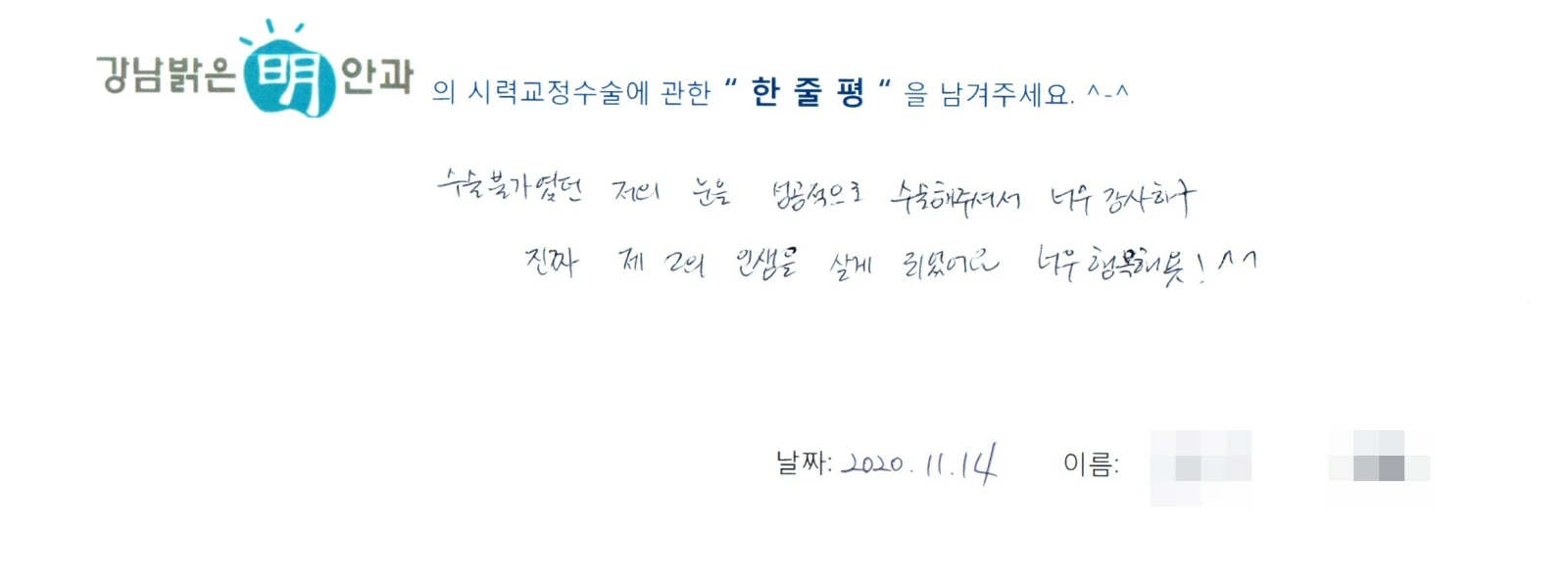 김**