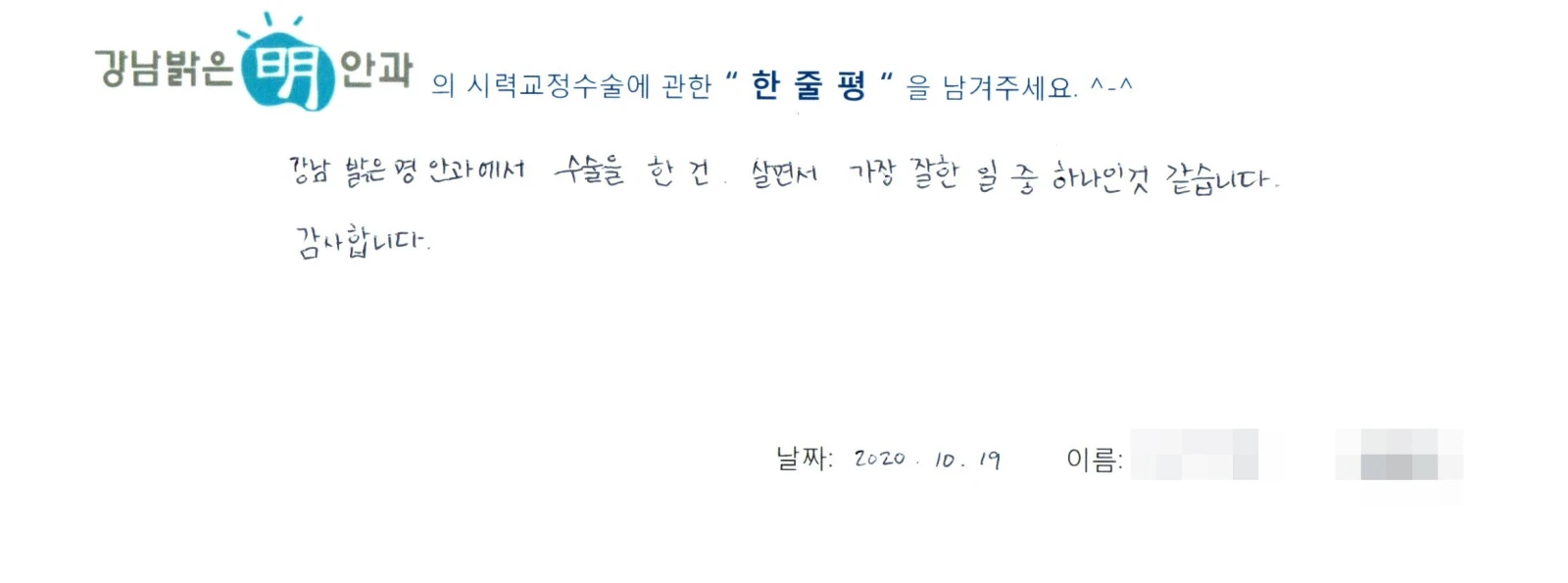 김**