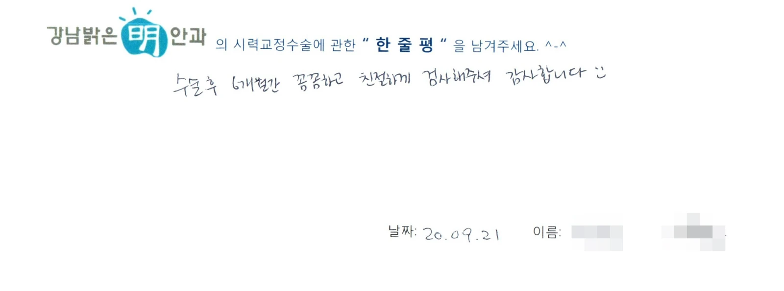 주**