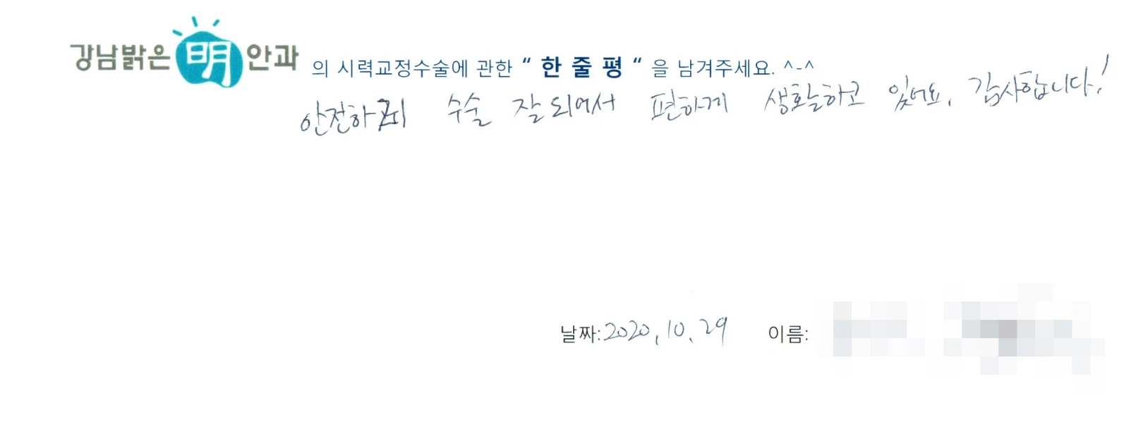 문**