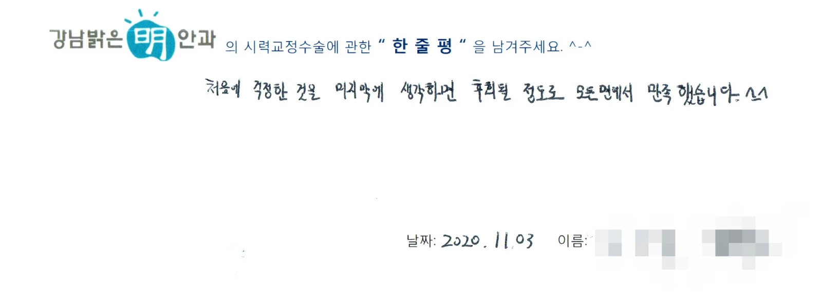 김**
