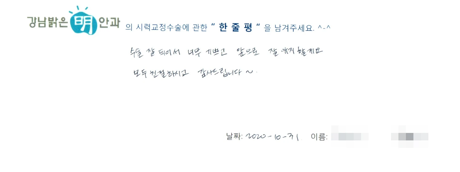 조**