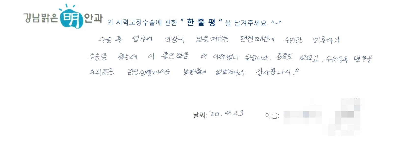 허**