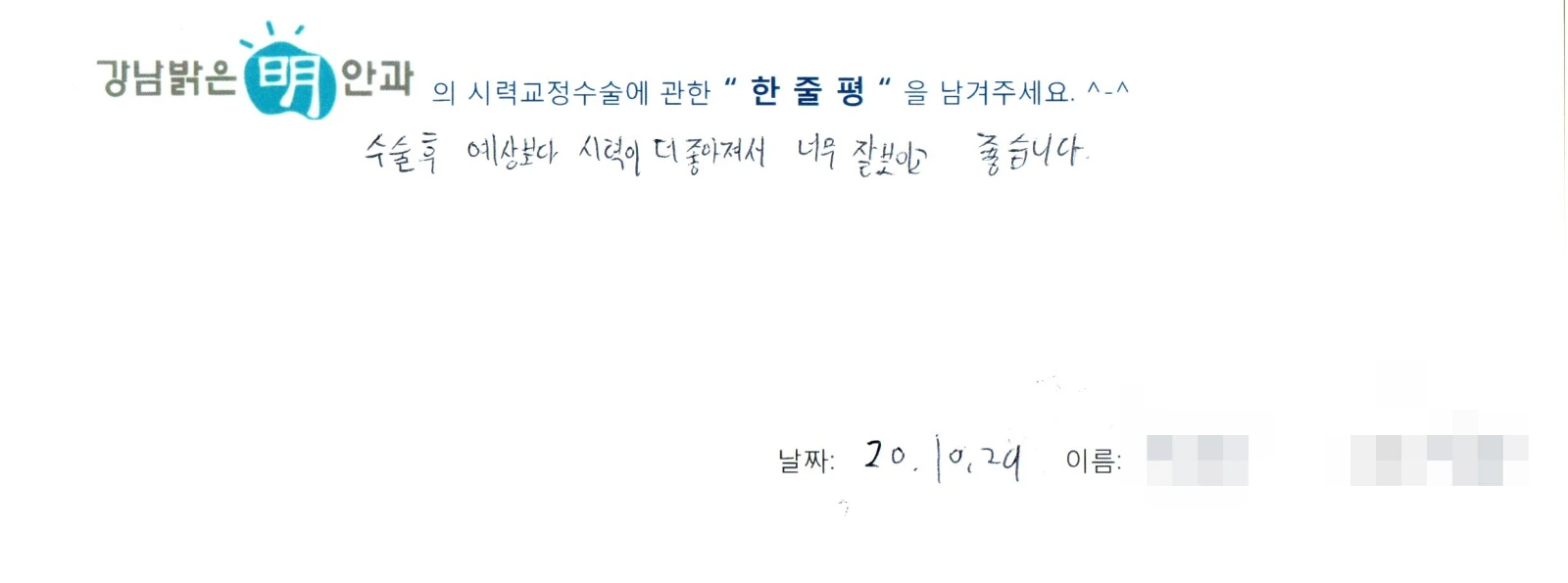 박**