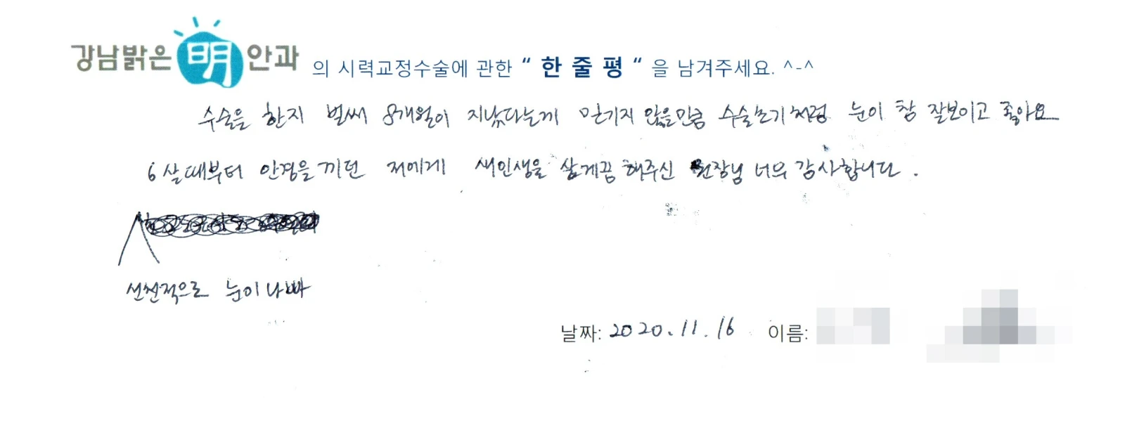 주**