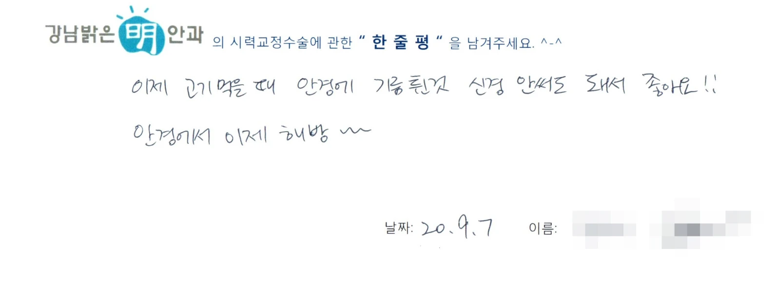 장**