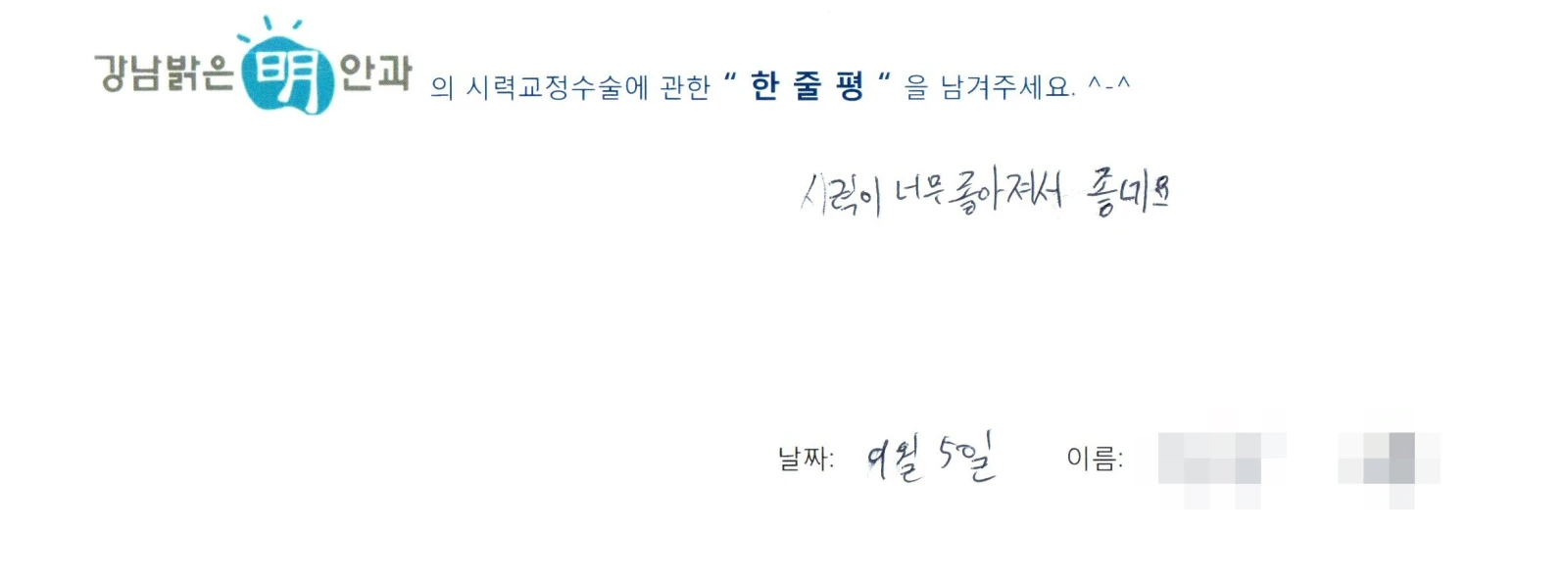 정**