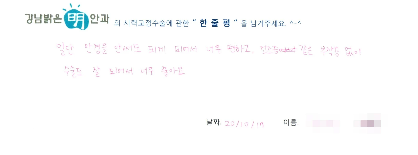 김**