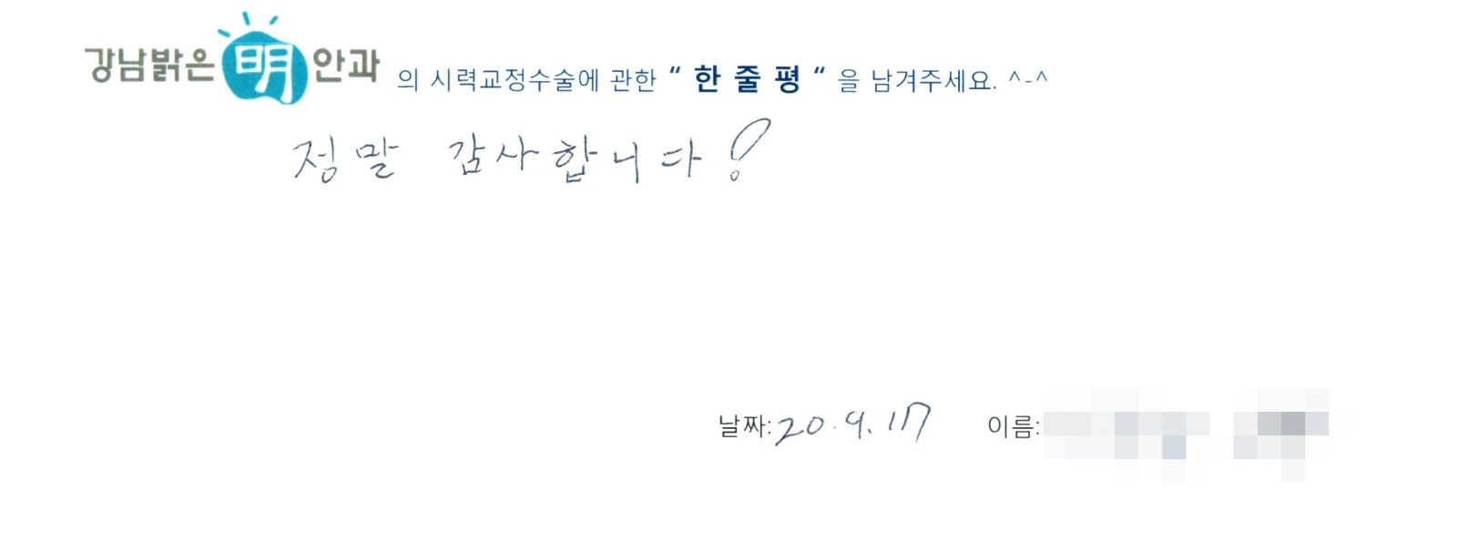 곽**
