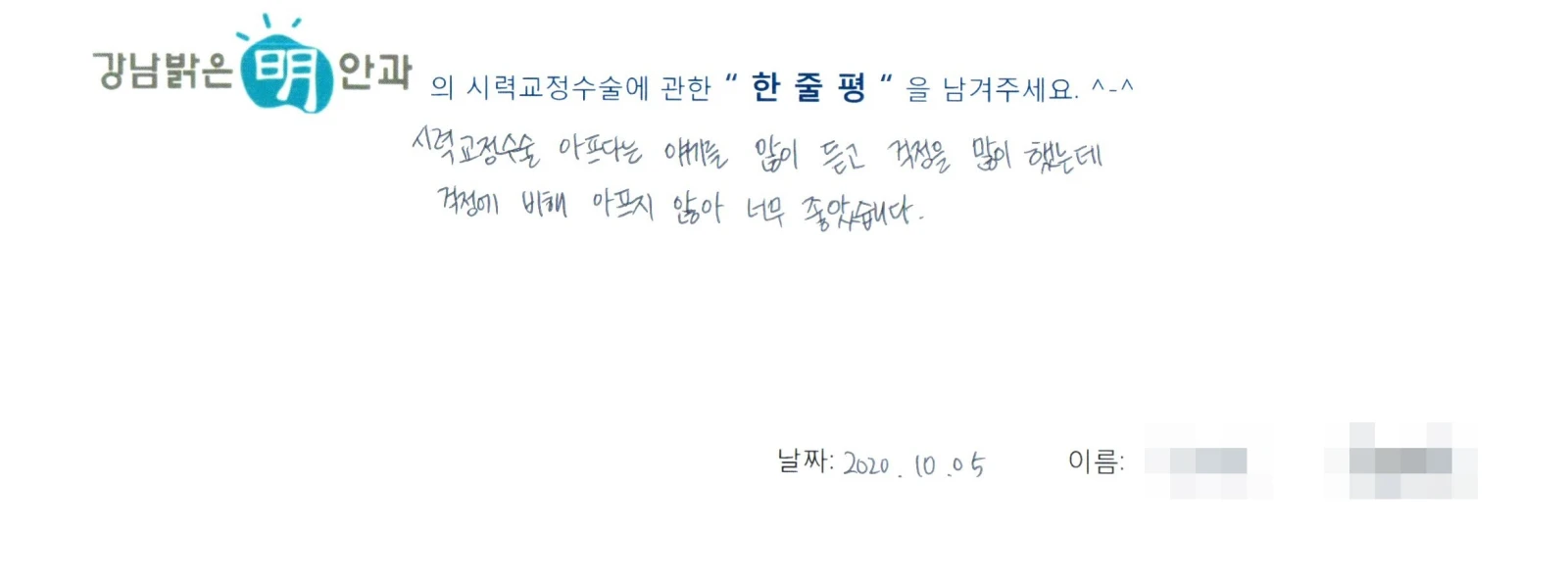송**