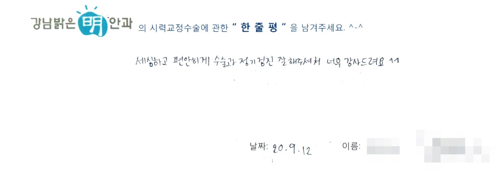 임**