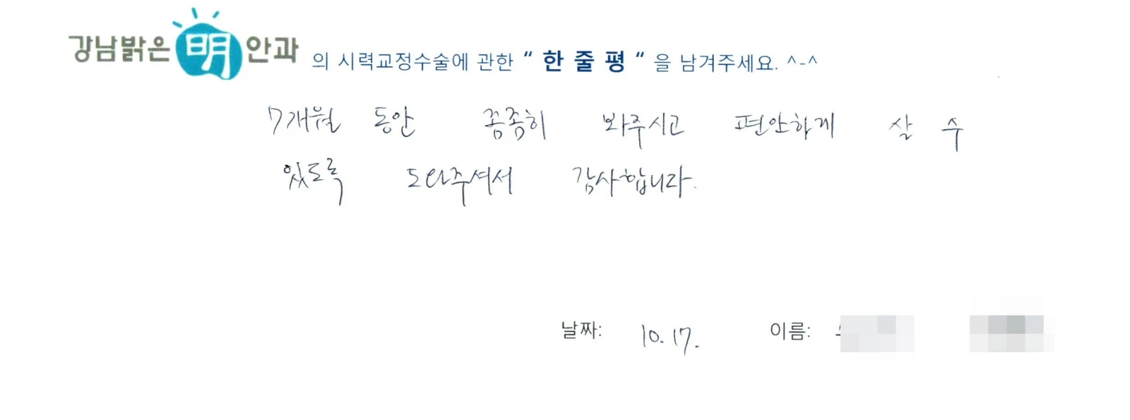 송**