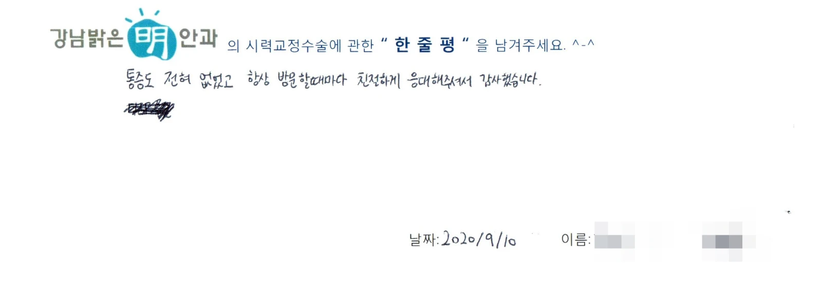 장**