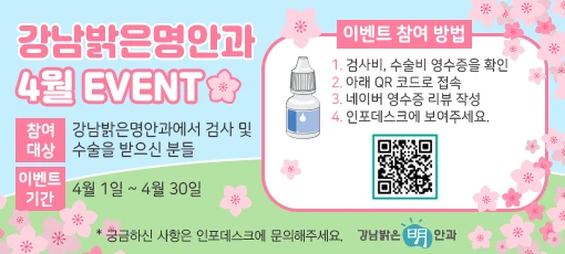 2021 4월 리뷰 이벤트