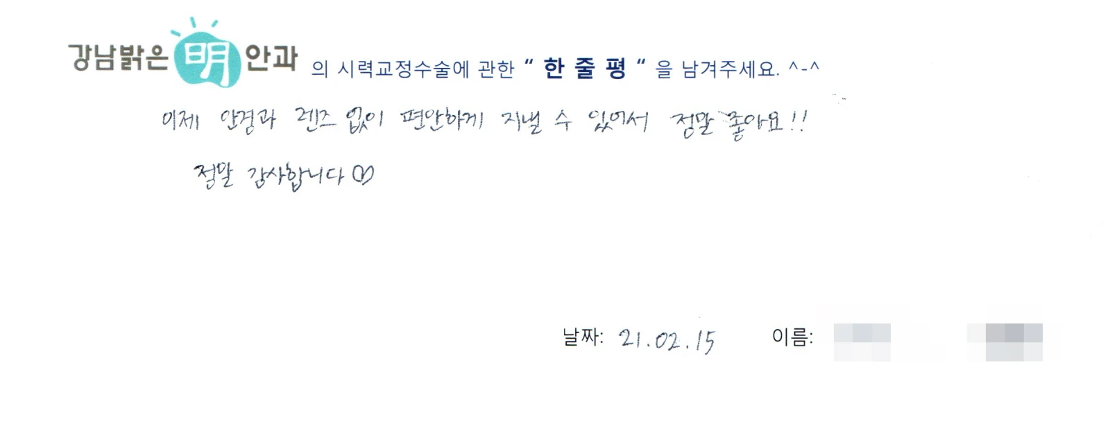 김**