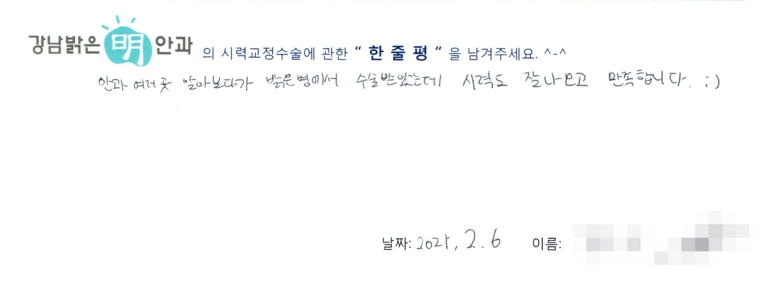 홍**