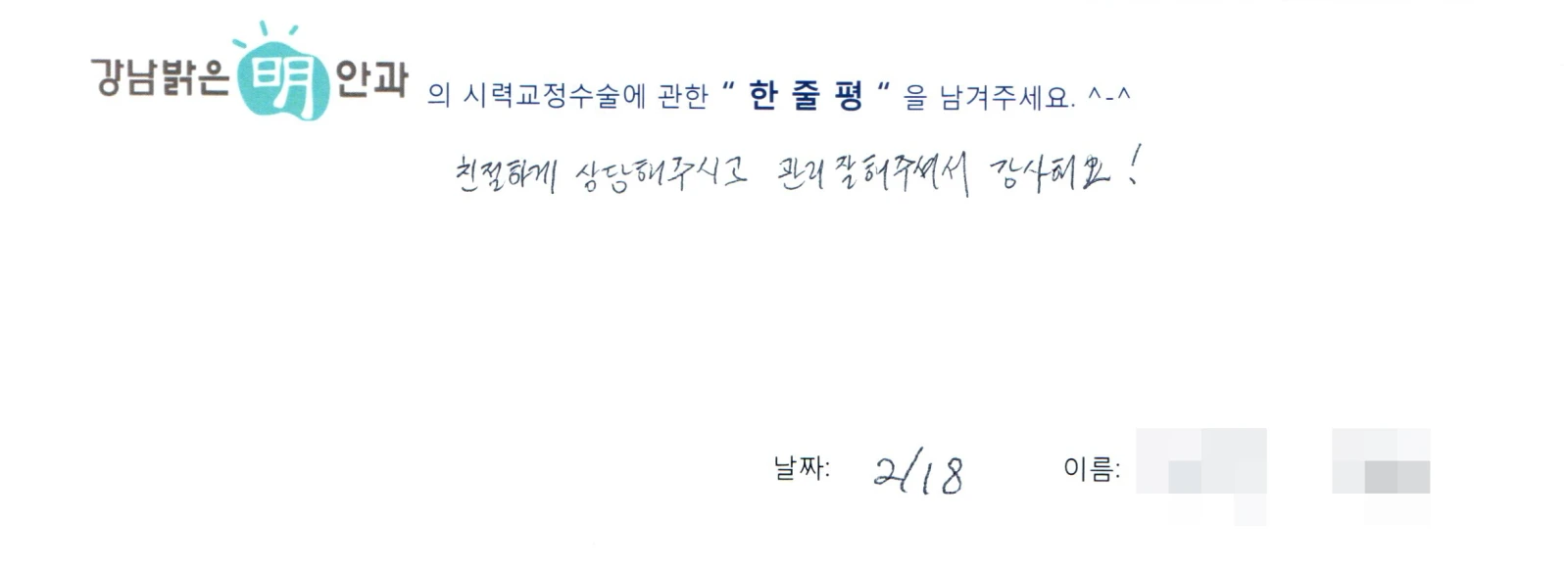문**