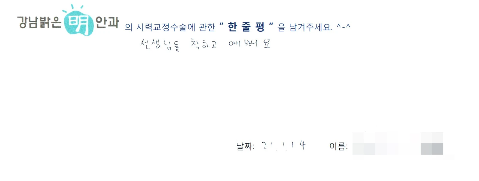 김**