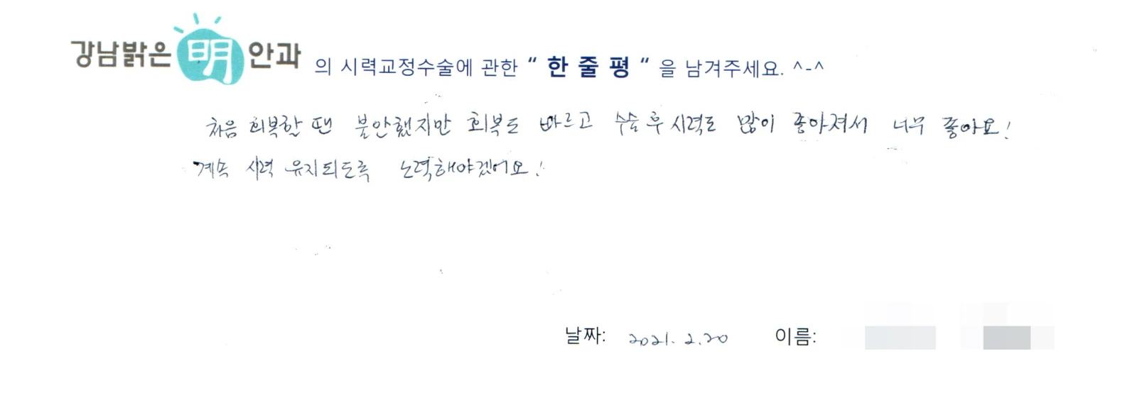 윤**