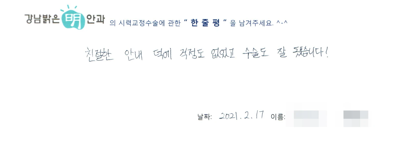 허**