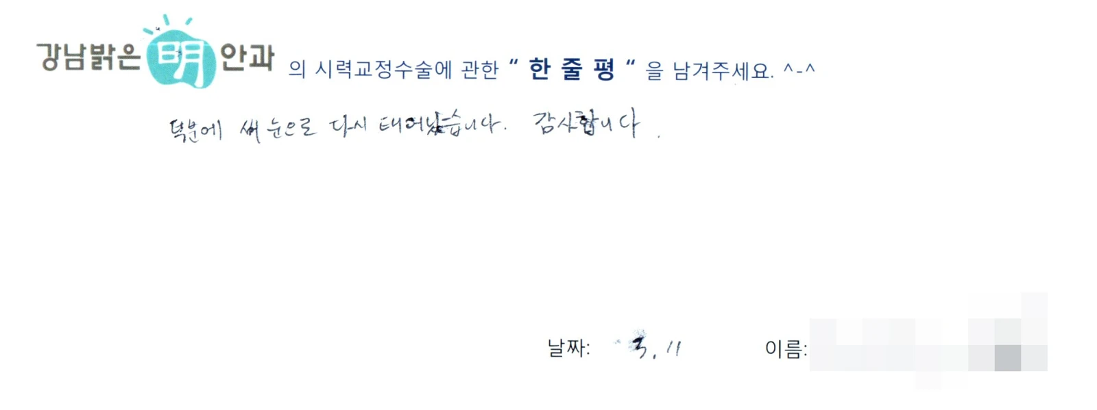 황**