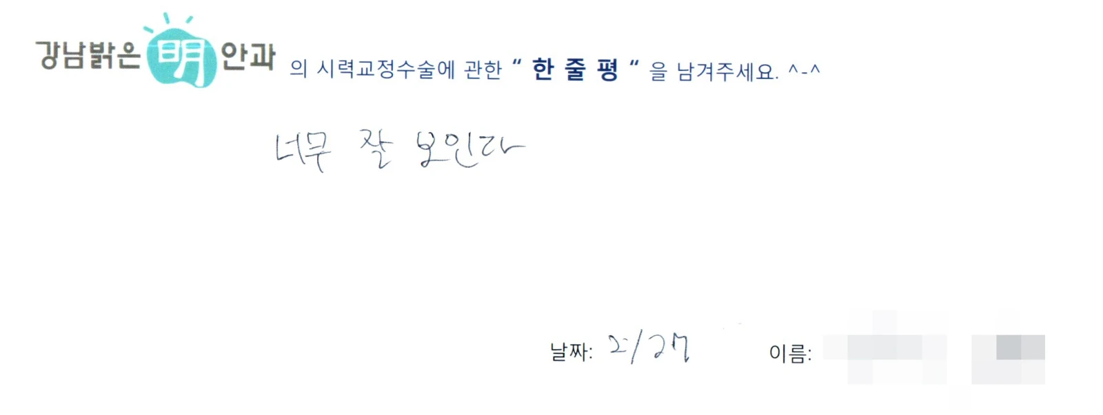 김**